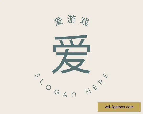 认识爱游戏